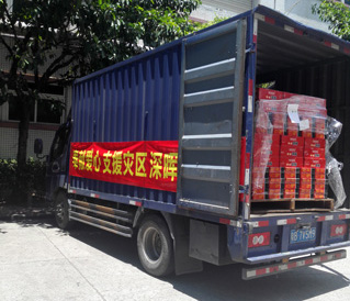 奉献爱心 支援灾区 乐鱼注册_乐鱼（中国）在行动