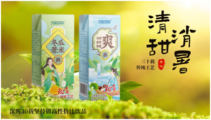 乐鱼注册_乐鱼（中国）确认参展 | 深圳秋糖·品饮汇创新饮料展