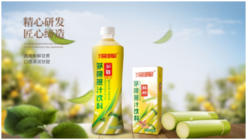 乐鱼注册_乐鱼（中国）确认参展 | 深圳秋糖·品饮汇创新饮料展